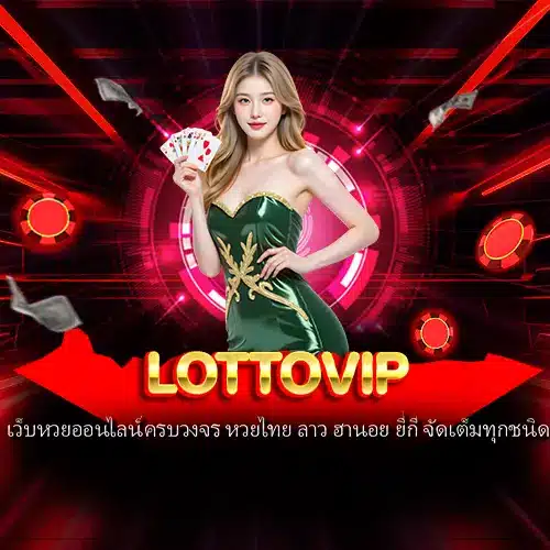 lottovip