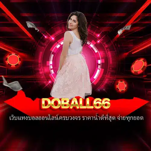doball66