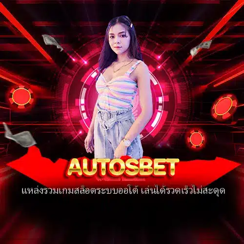 autosbet